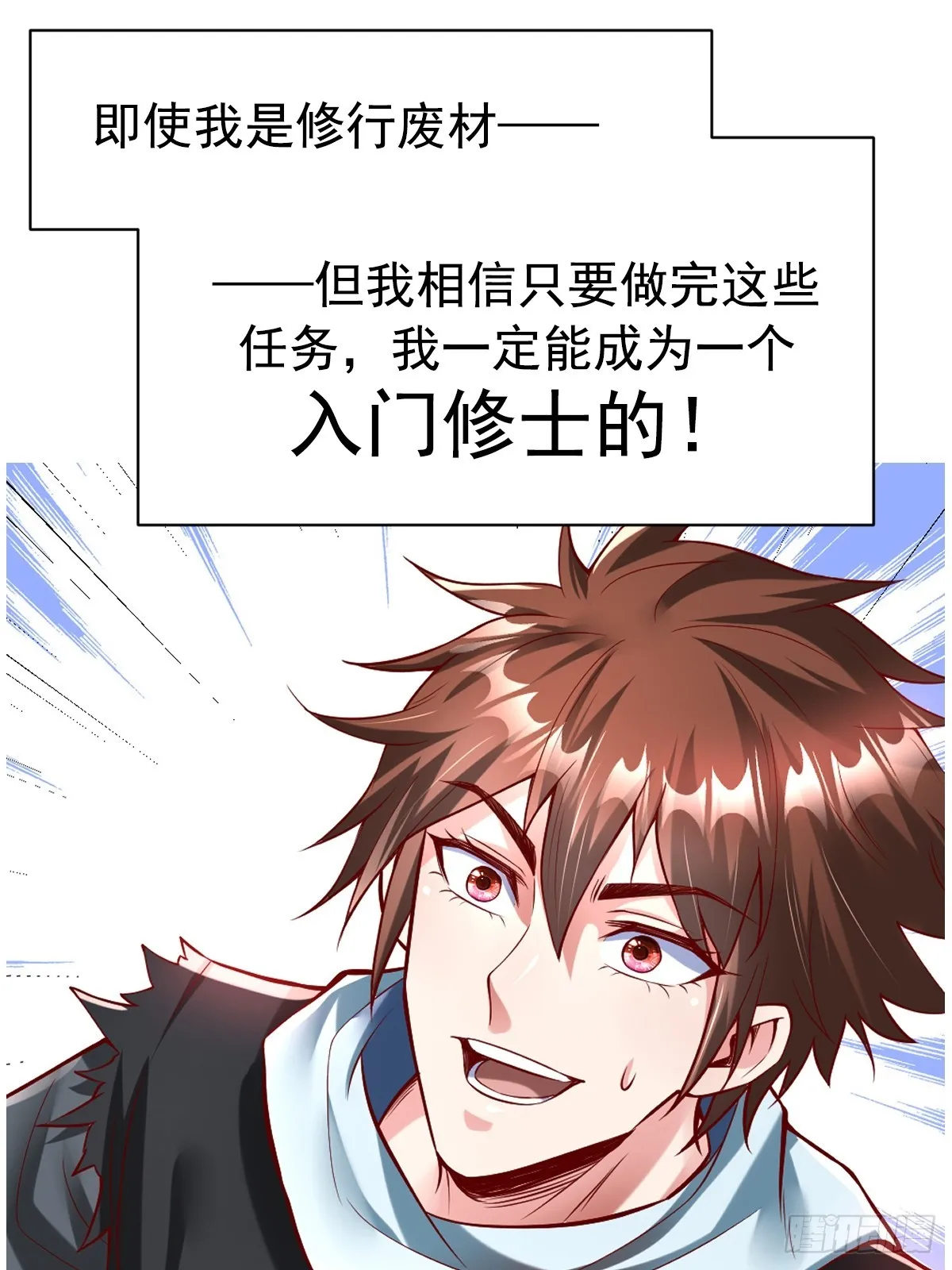 预告 第18页