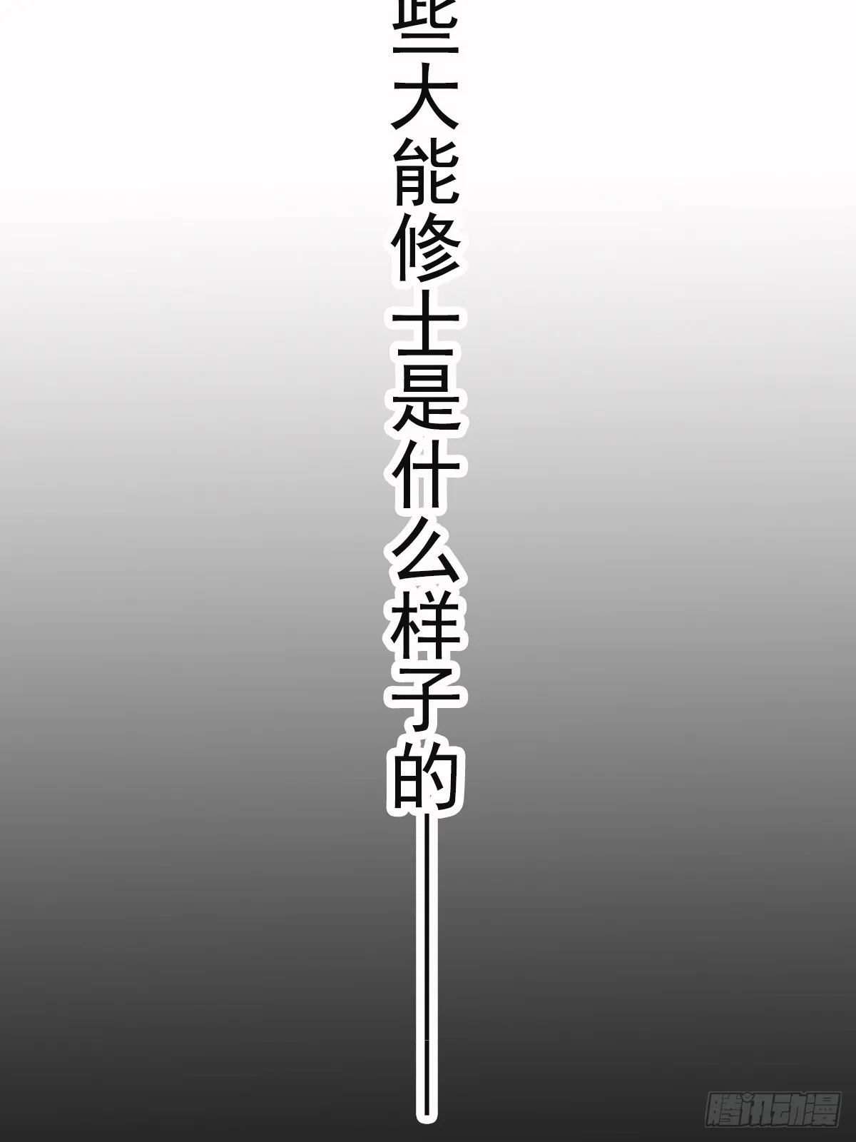 预告 第20页