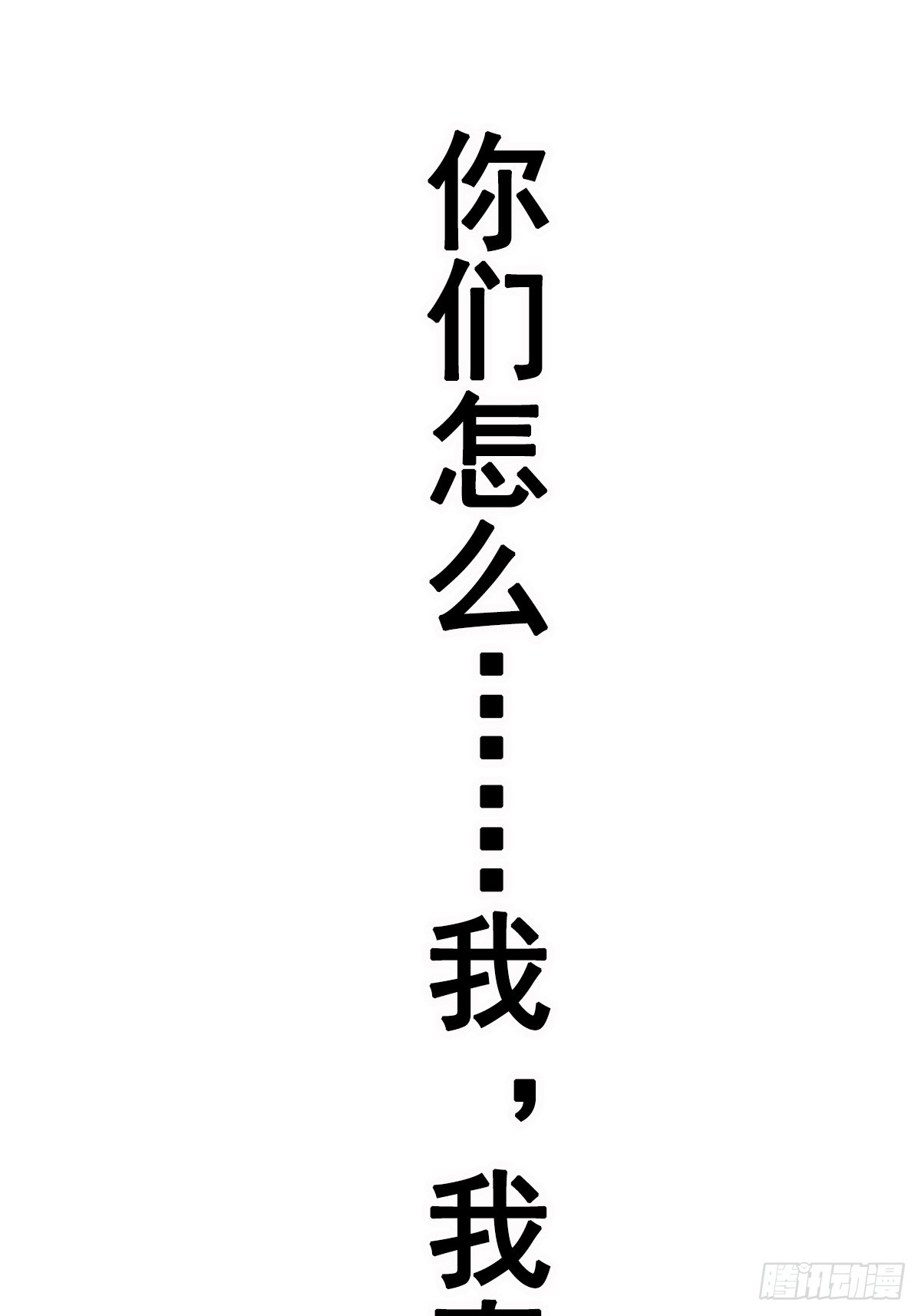 预告 第25页
