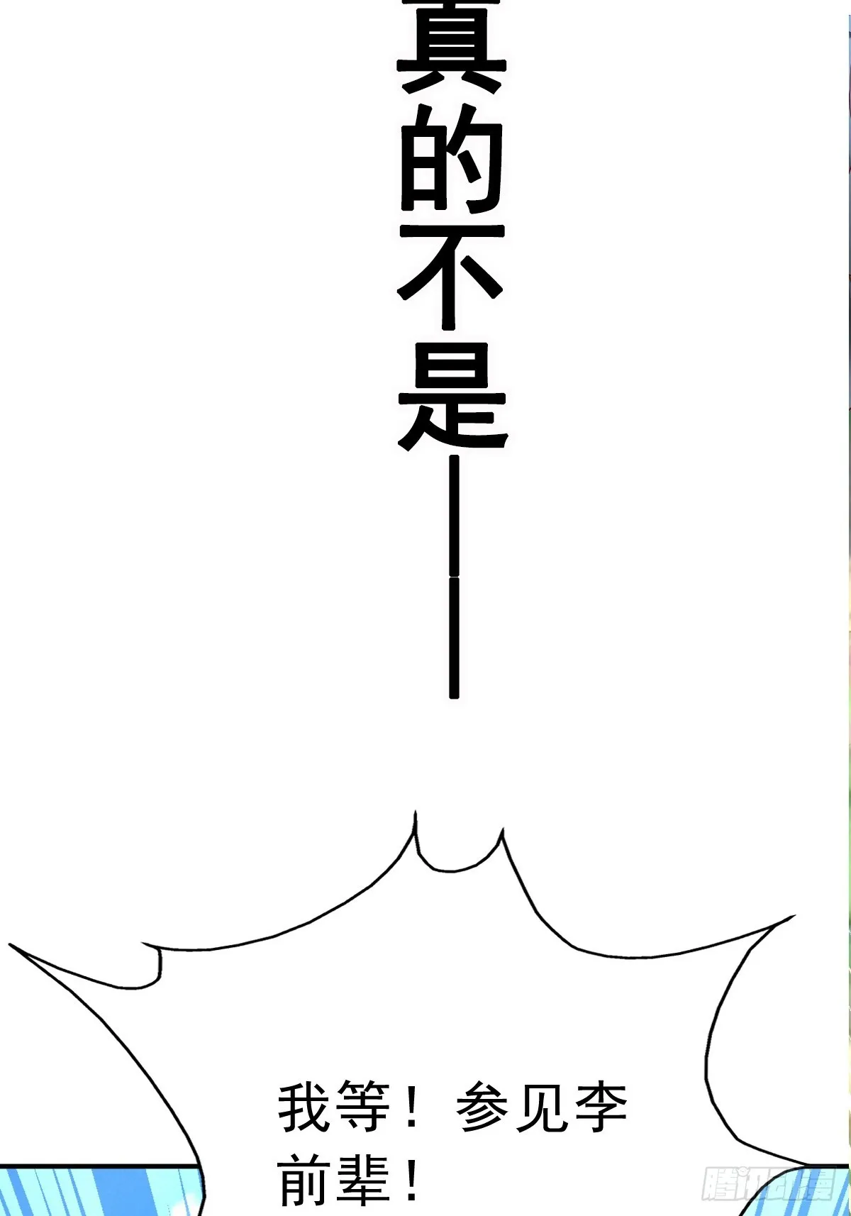 预告 第26页