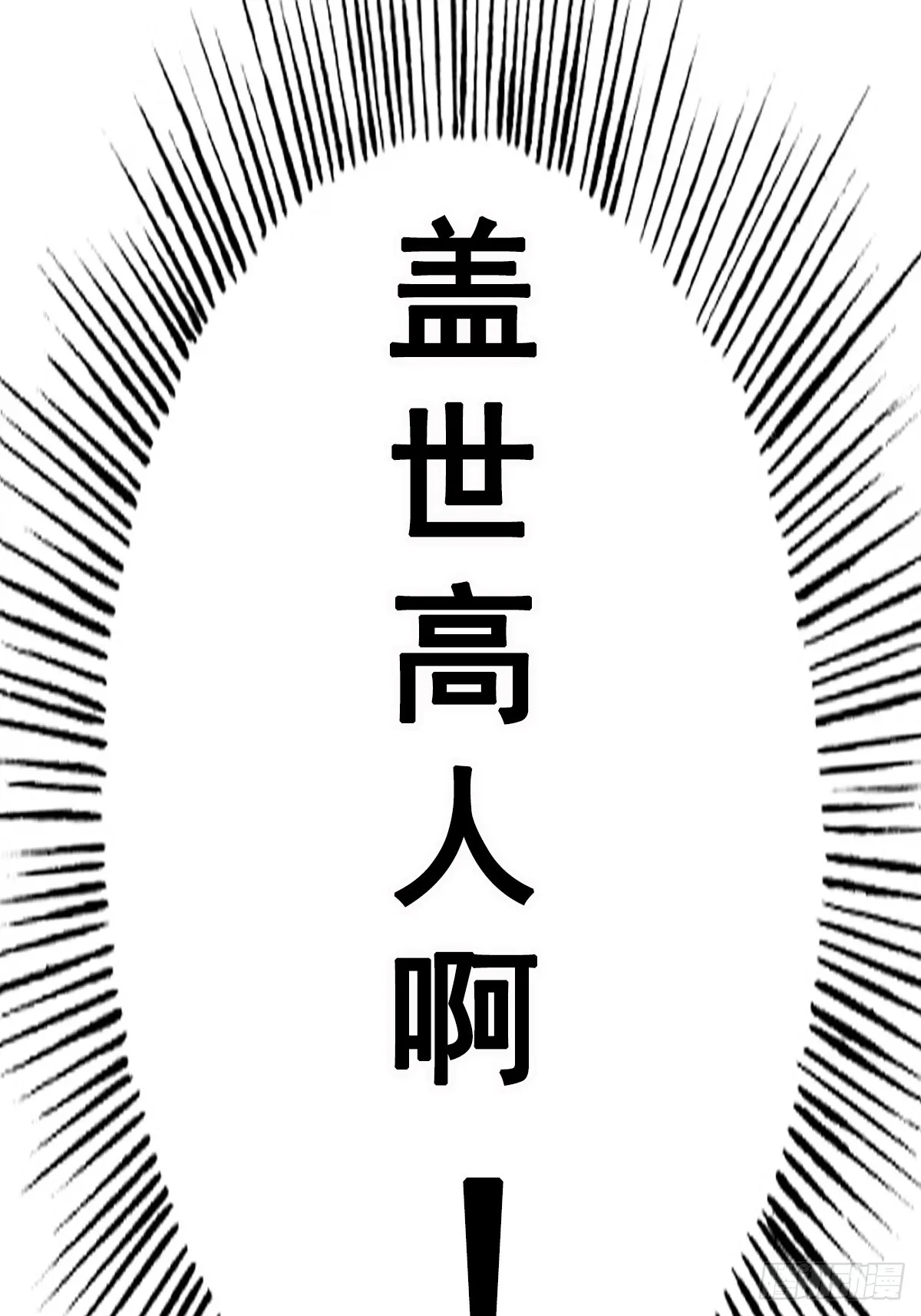 预告 第29页