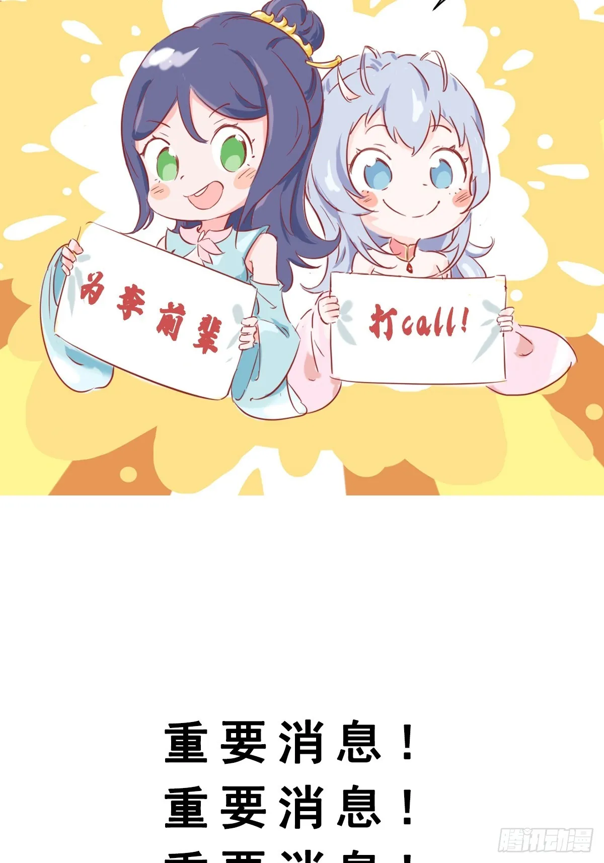 预告 第31页