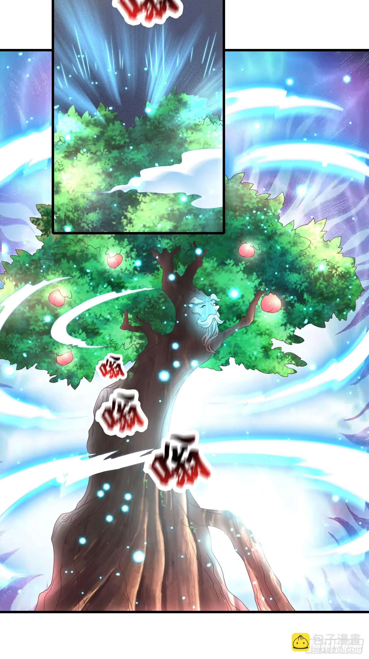 第18话 万山聚龙图 第13页