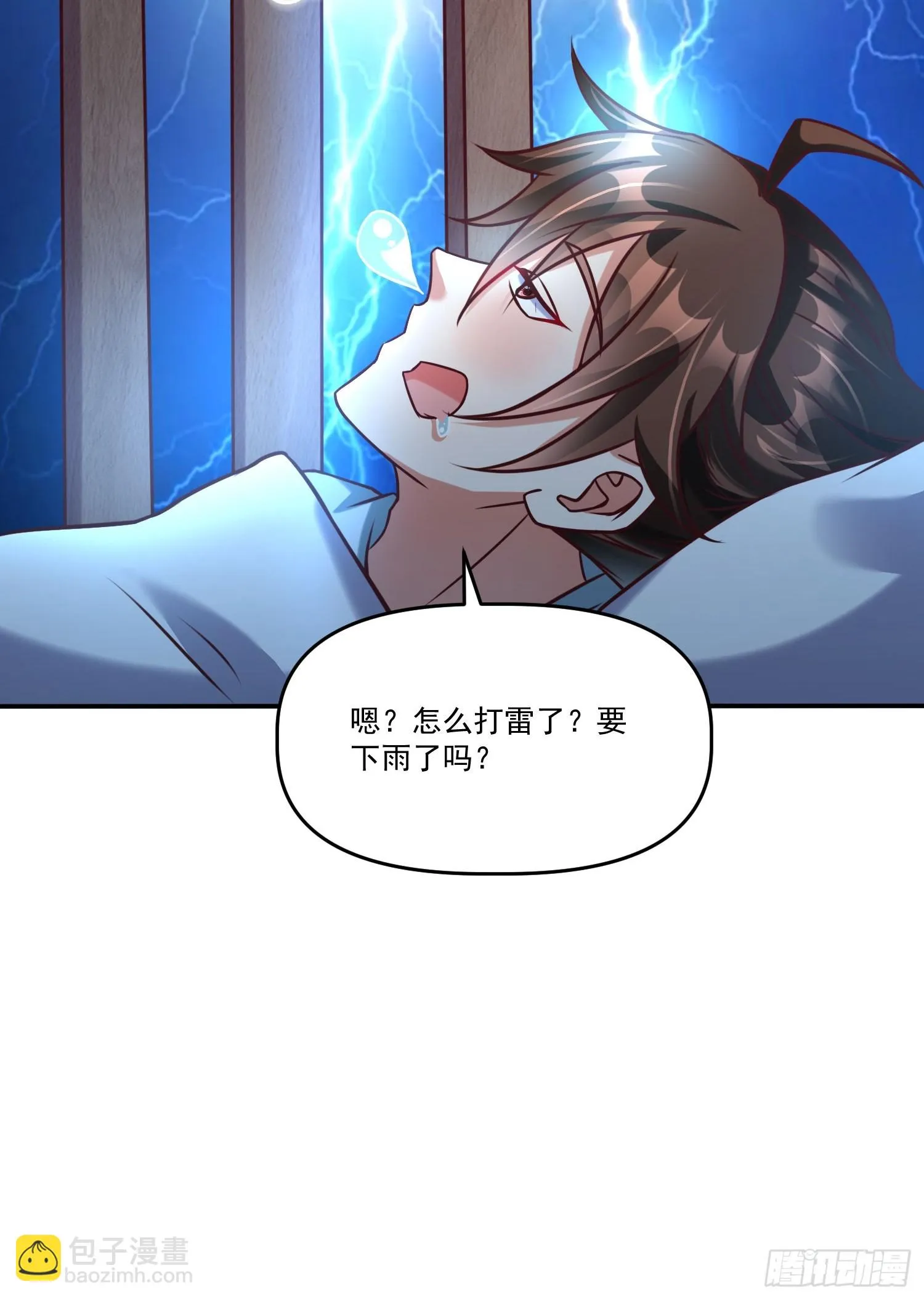 第20话 且听我这一曲！ 第36页