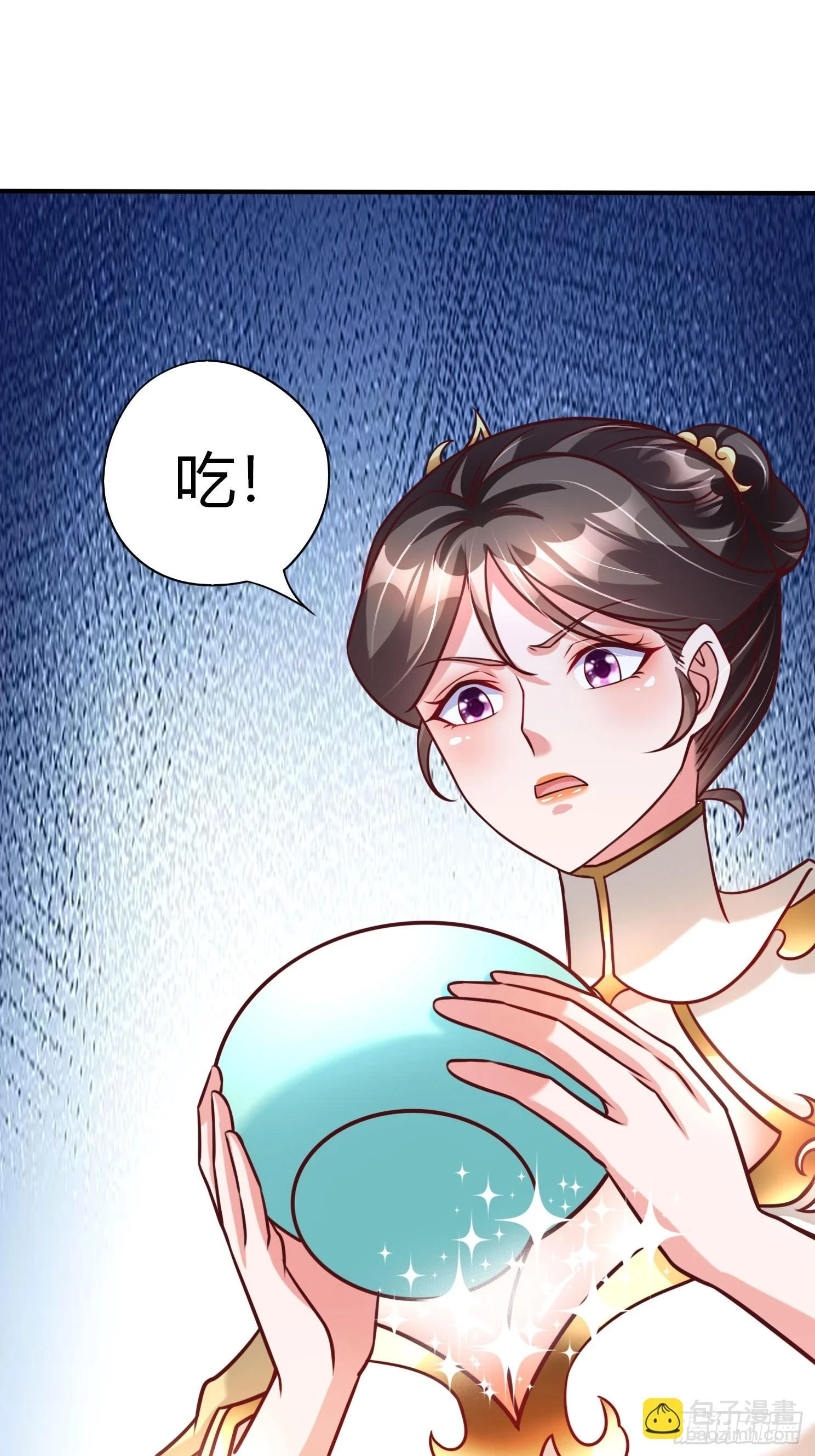 第21话 习惯就好 第27页