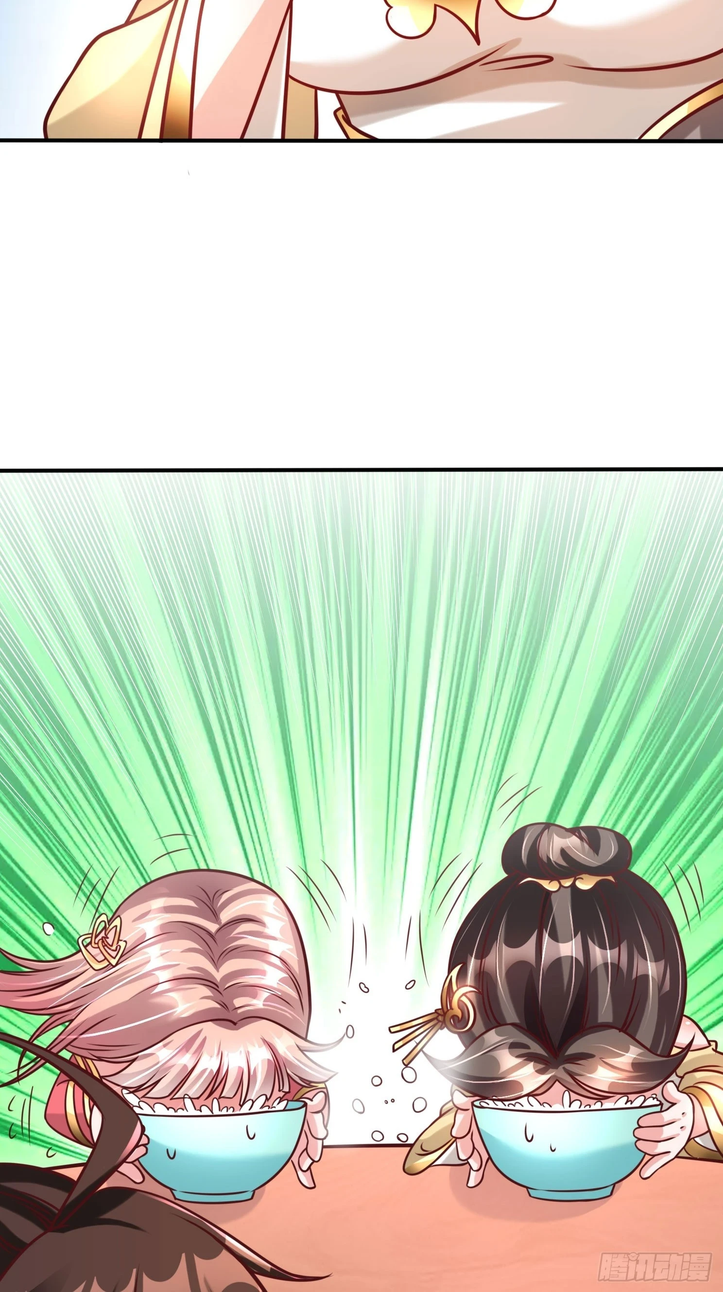 第21话 习惯就好 第28页