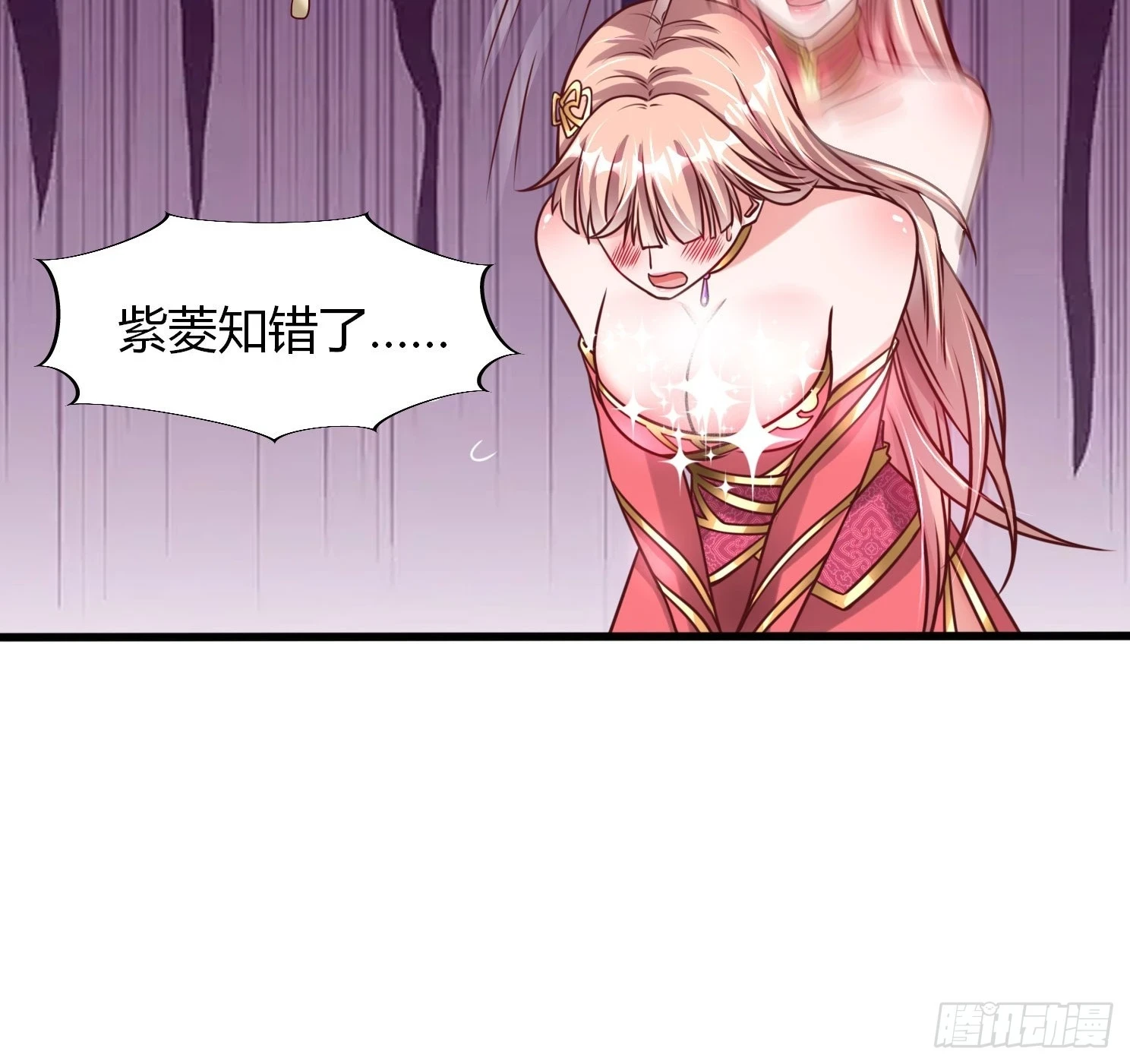 第21话 习惯就好 第42页
