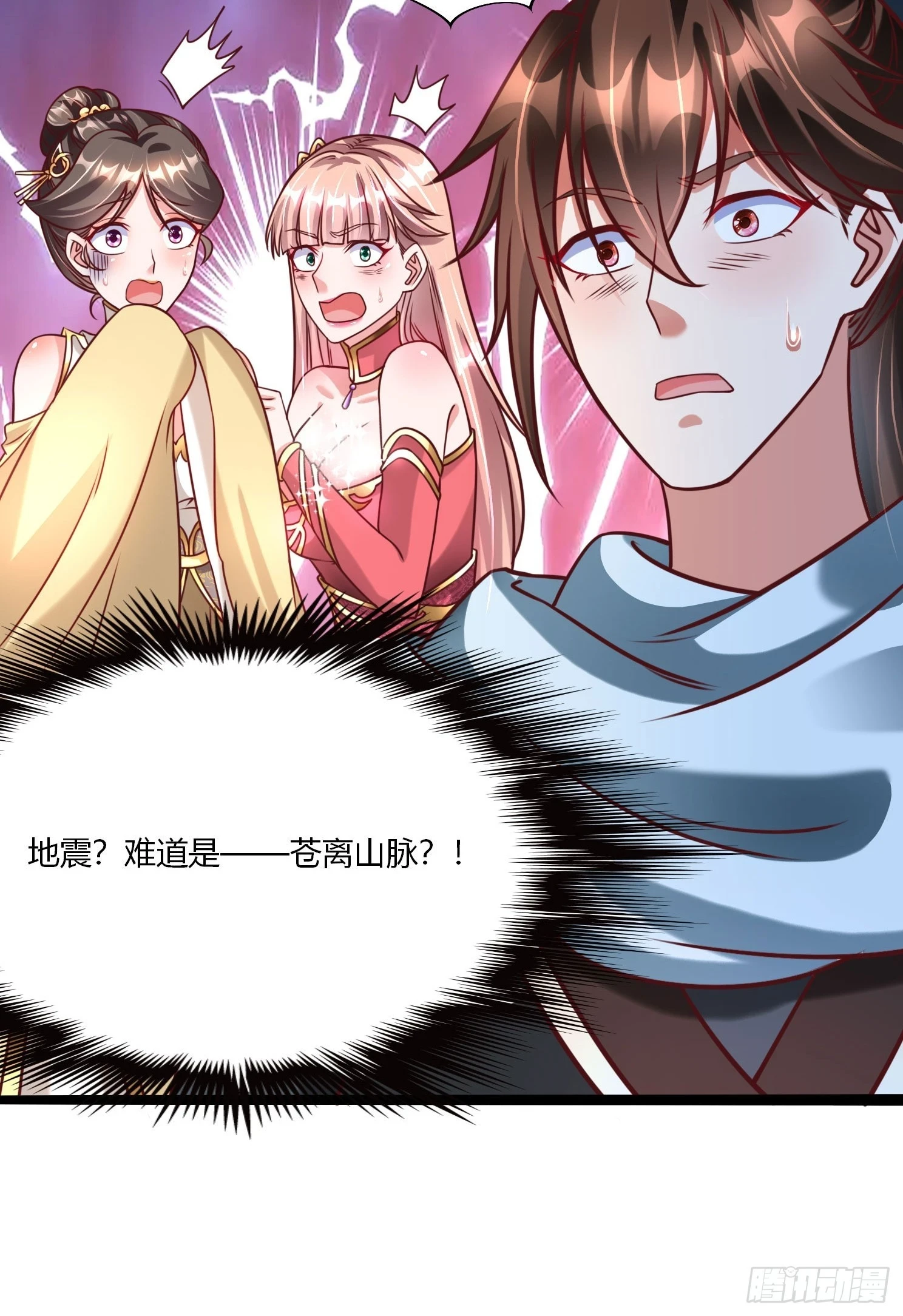 第21话 习惯就好 第49页