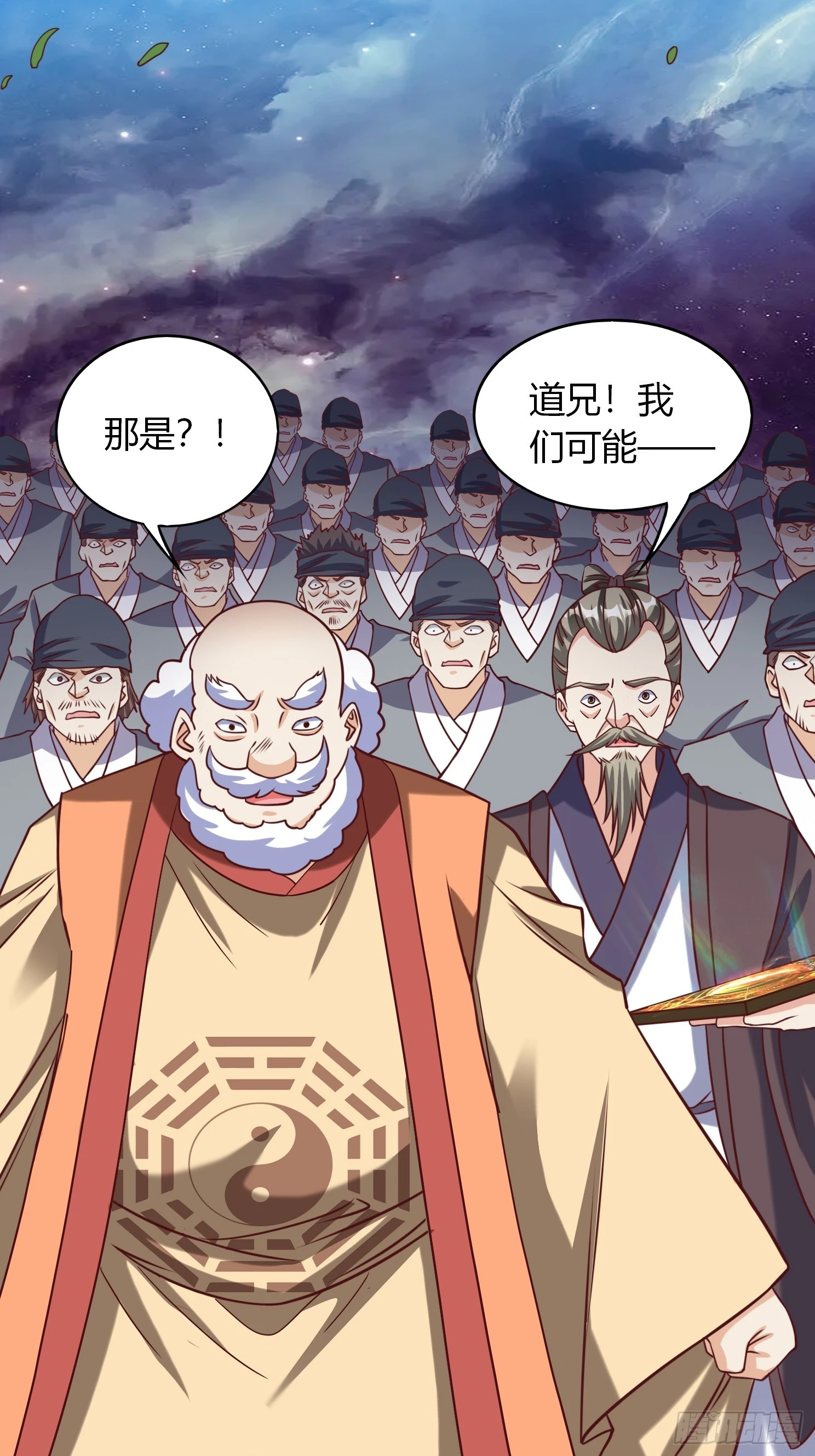 第24话 万古登仙台 第22页