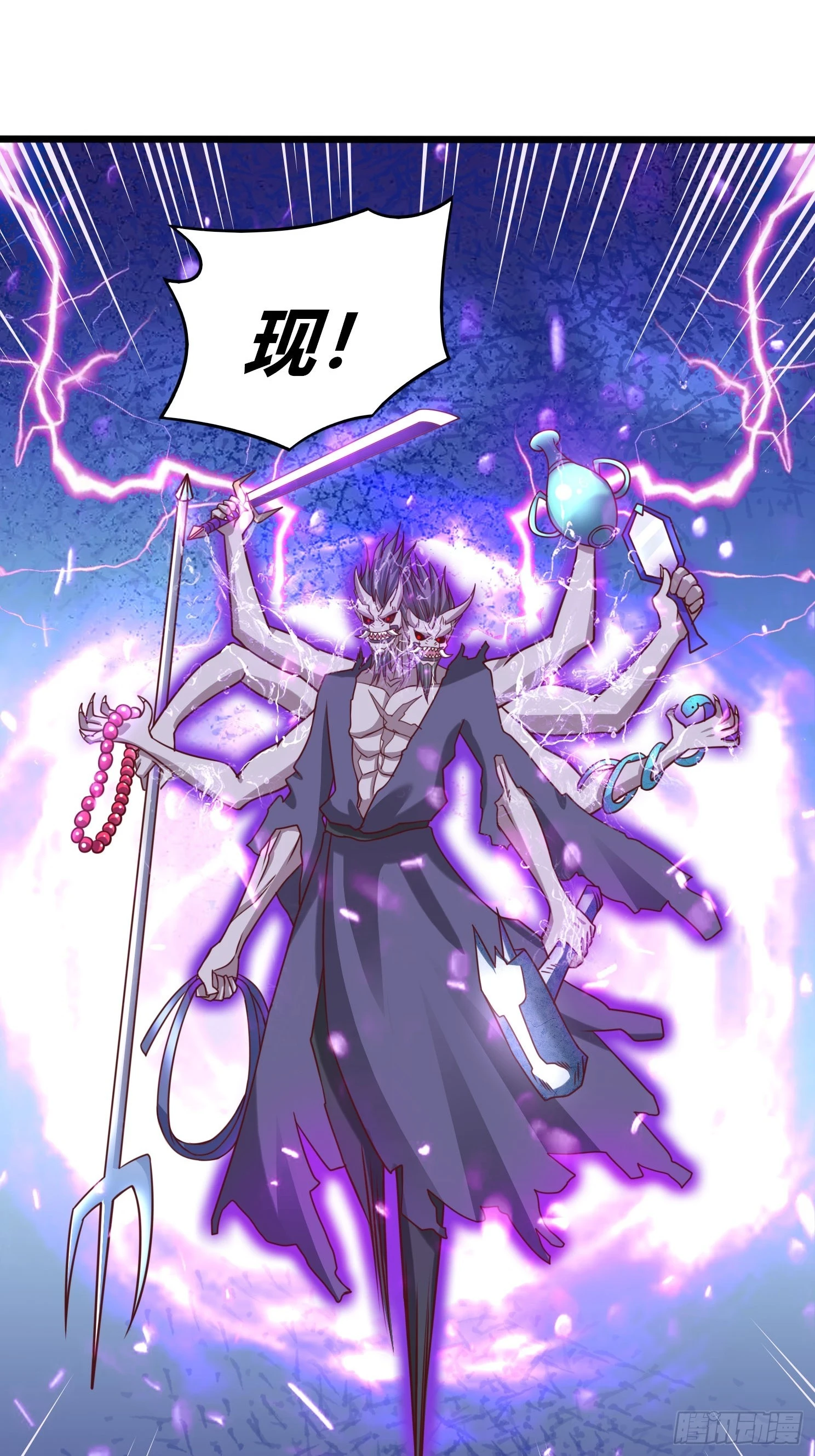 第24话 万古登仙台 第38页