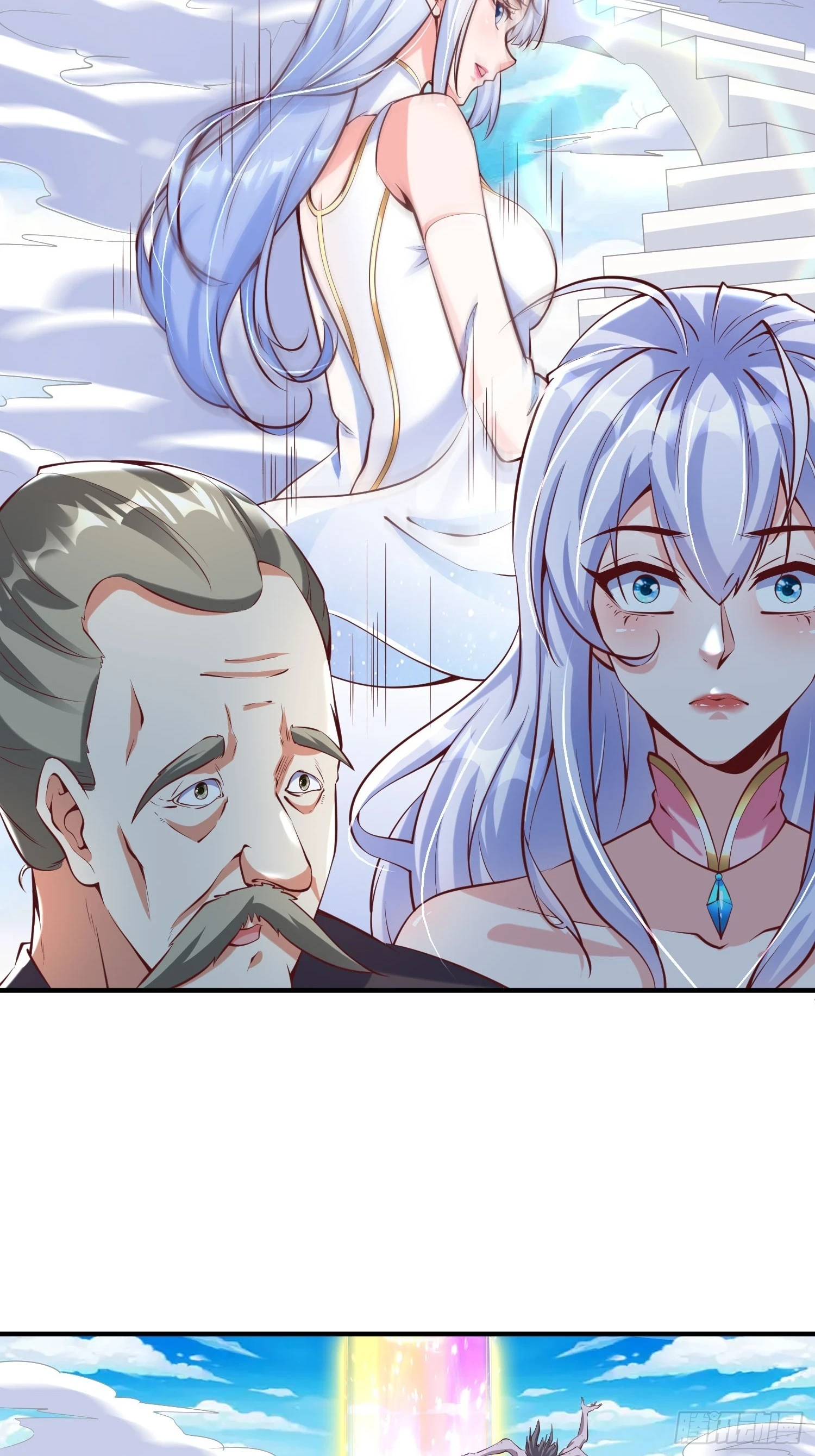 第25话 钓鱼执法？ 第14页