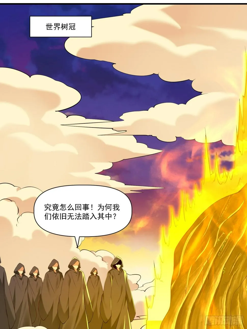 第30话 嘿嘿，我想…… 第14页