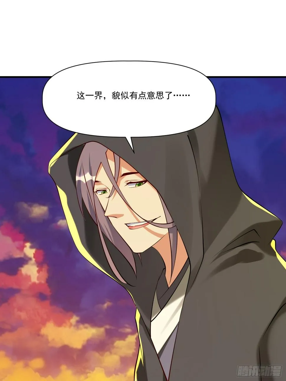 第30话 嘿嘿，我想…… 第20页