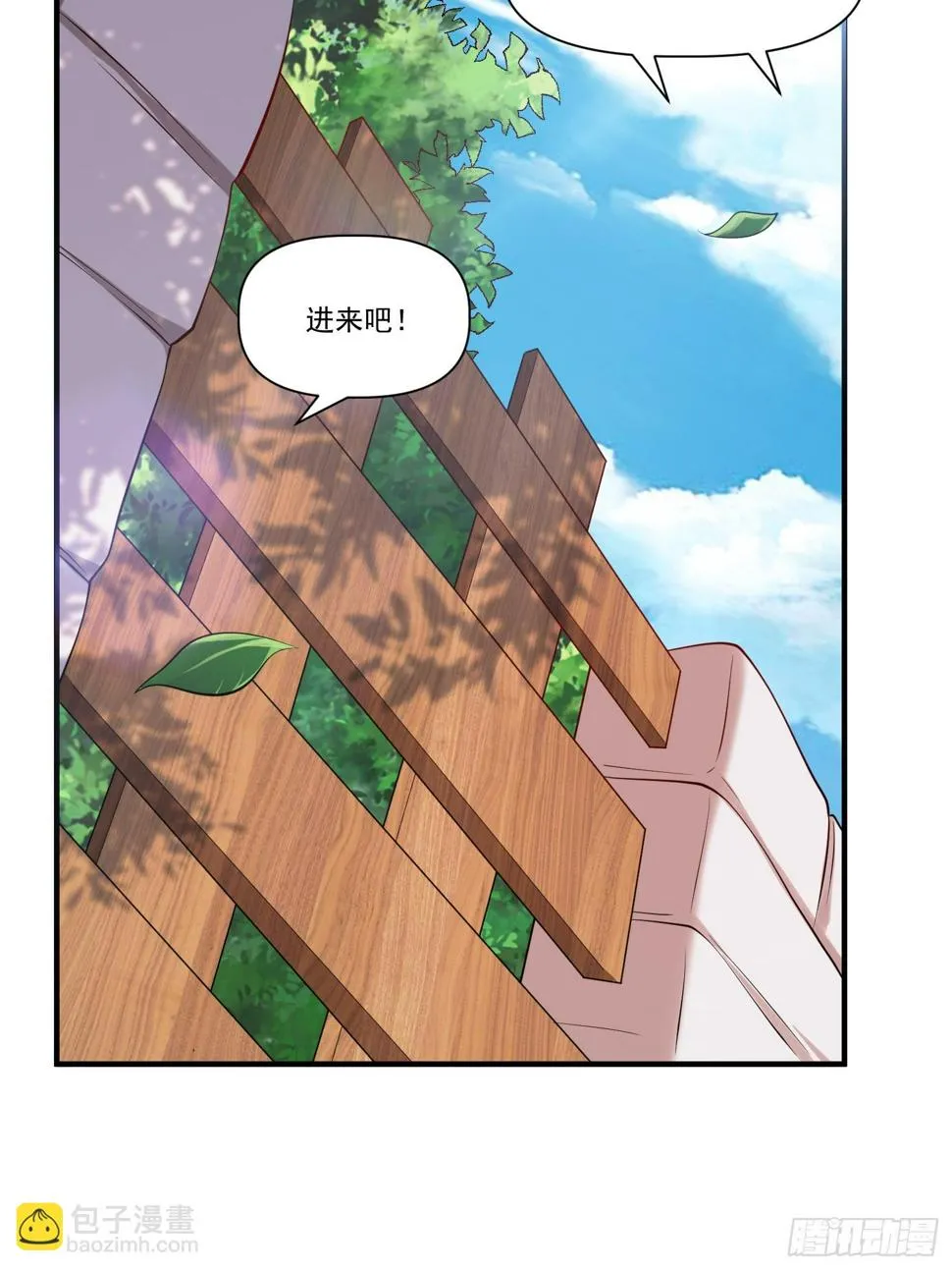 第30话 嘿嘿，我想…… 第22页