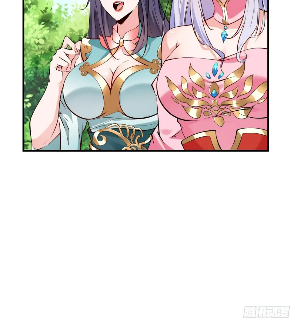 第30话 嘿嘿，我想…… 第32页