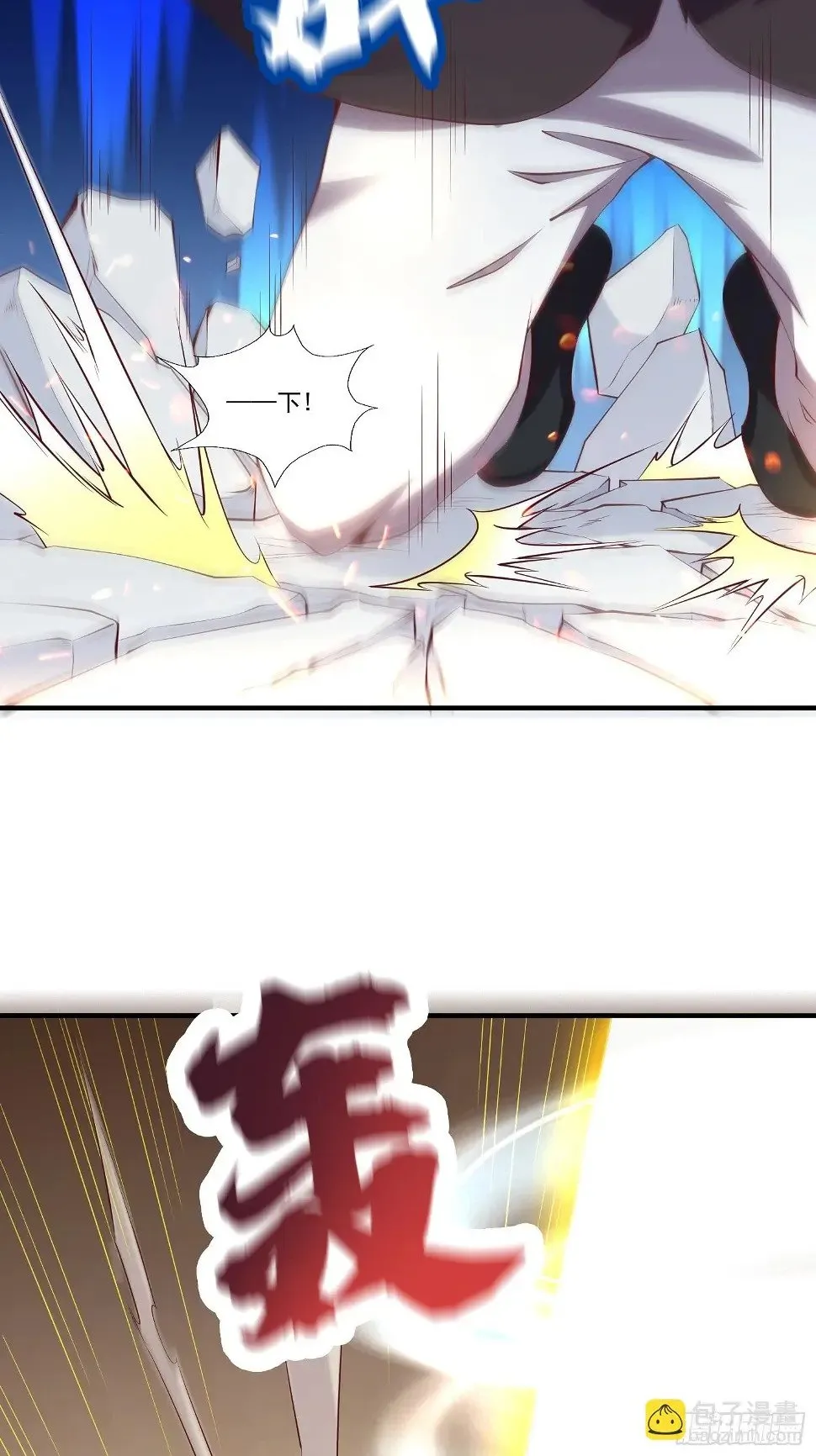 第26话 剑破南域 第11页