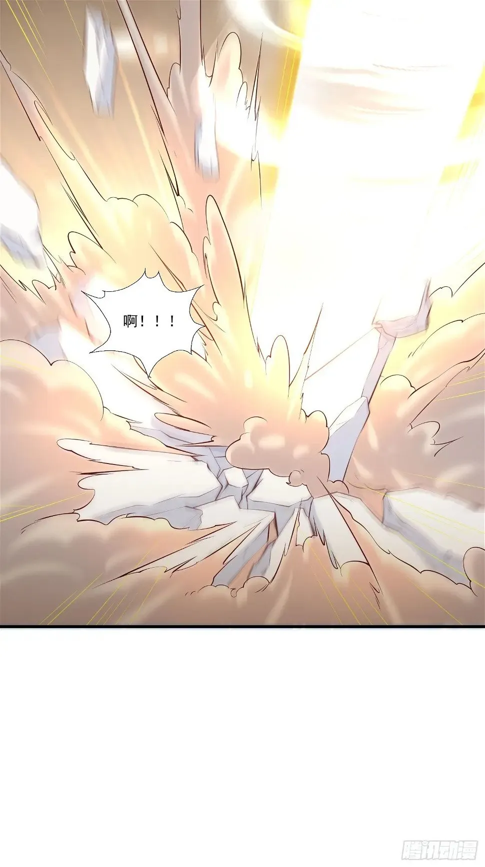 第26话 剑破南域 第12页
