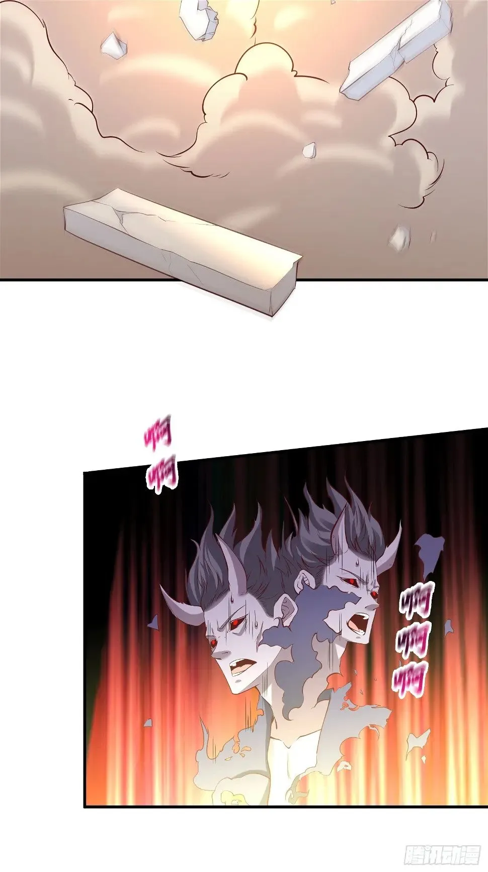 第26话 剑破南域 第14页