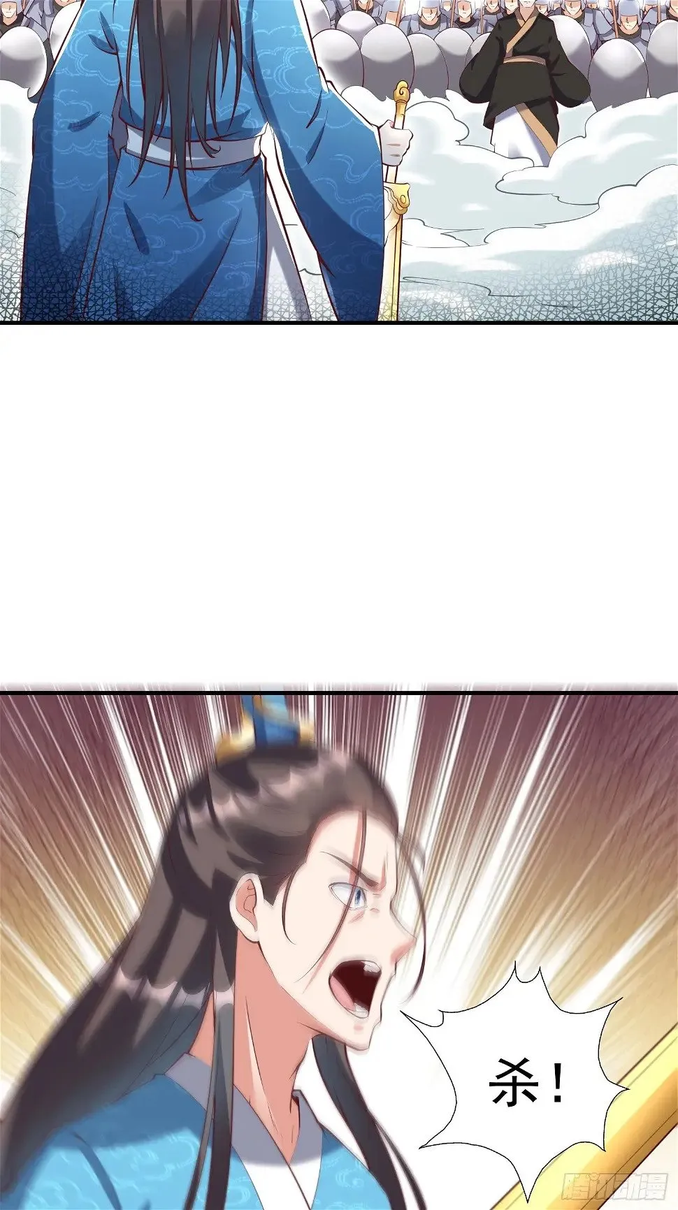 第26话 剑破南域 第18页