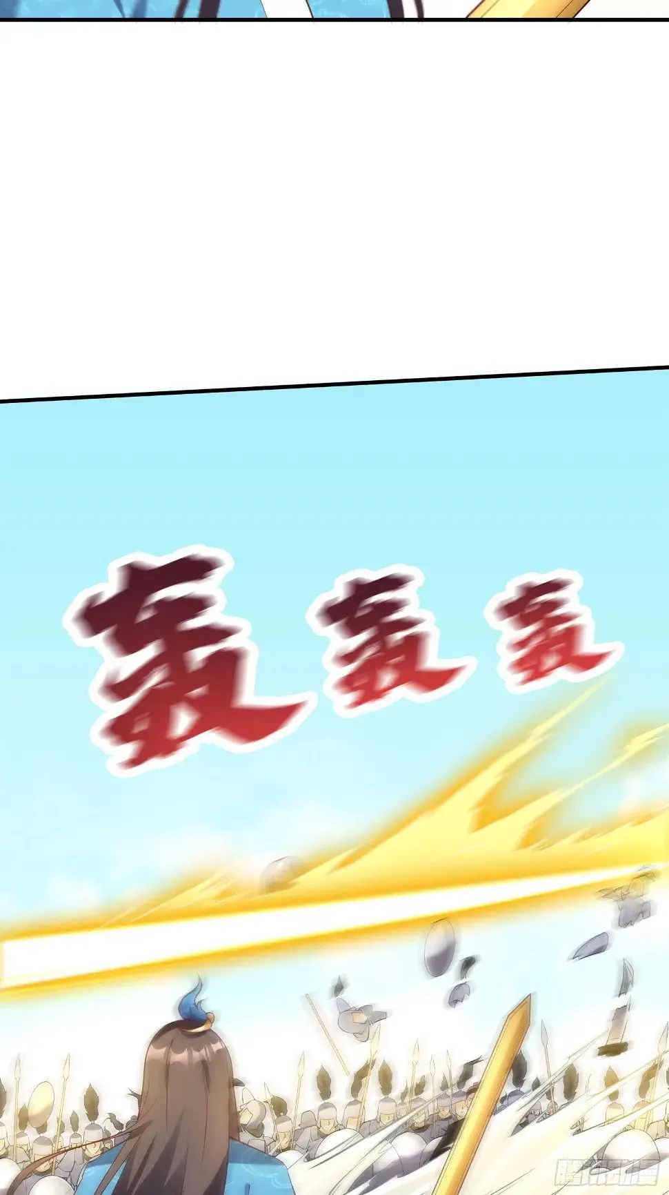 第26话 剑破南域 第19页
