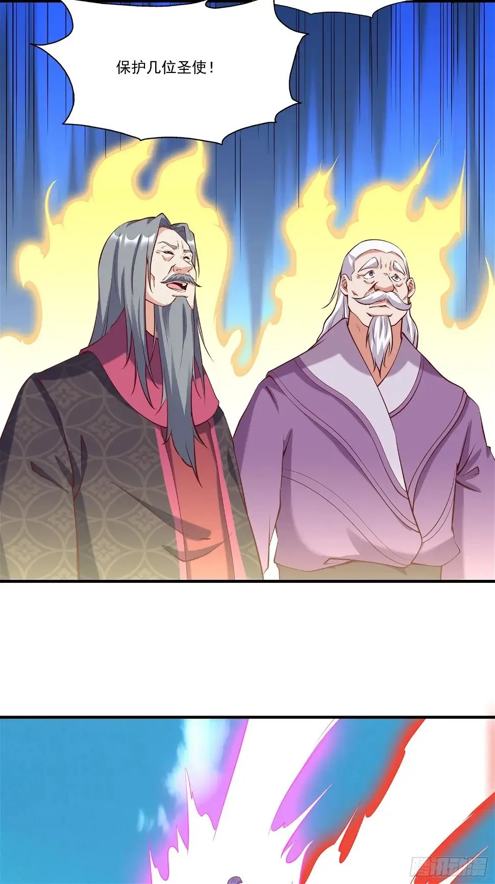 第26话 剑破南域 第30页