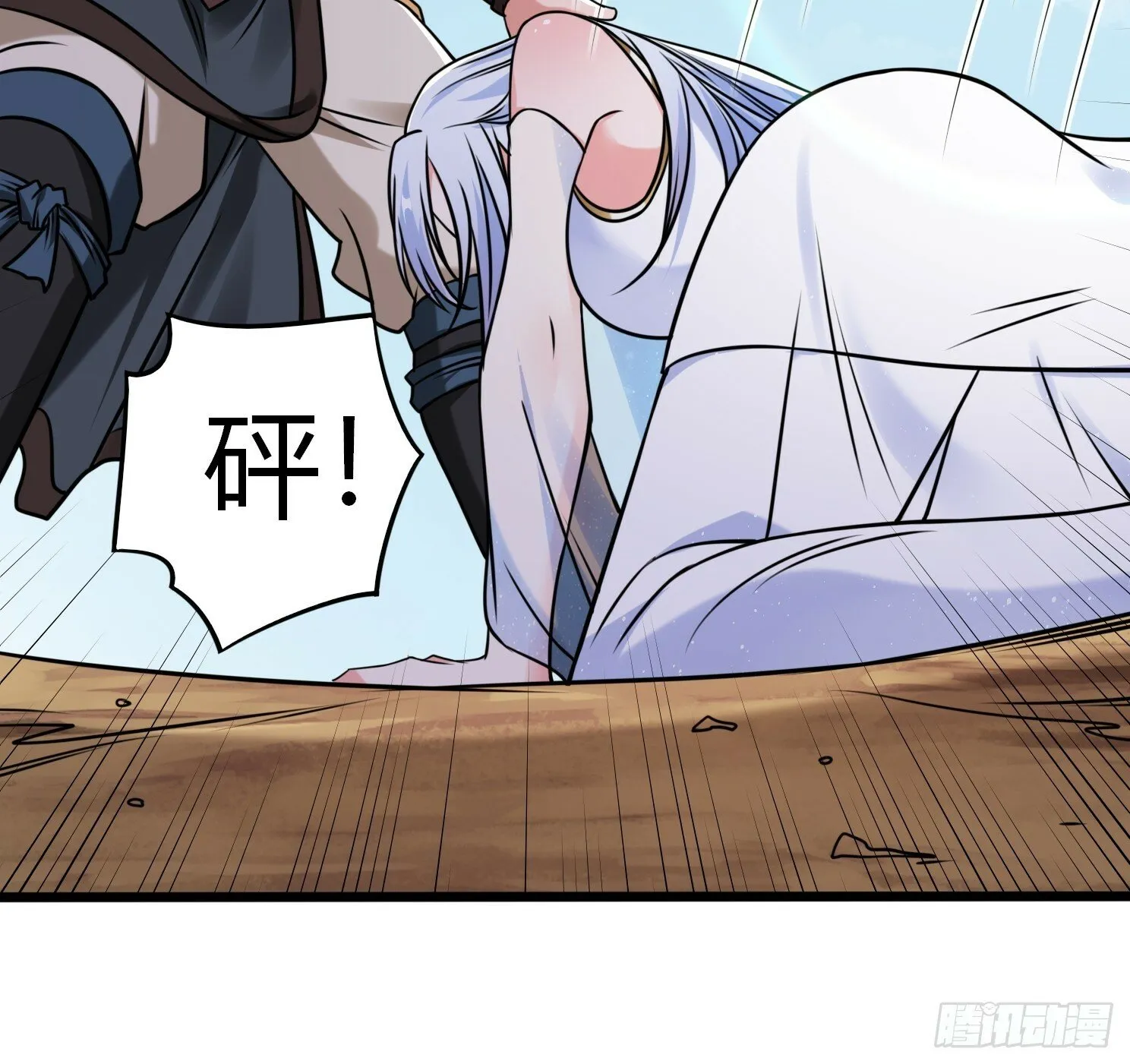 第27话 何为仙？ 第19页