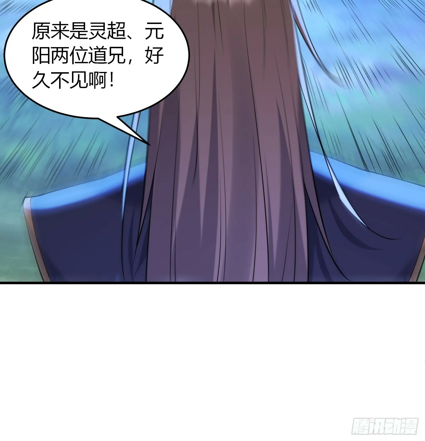 第28话 三绝仙人！ 第19页