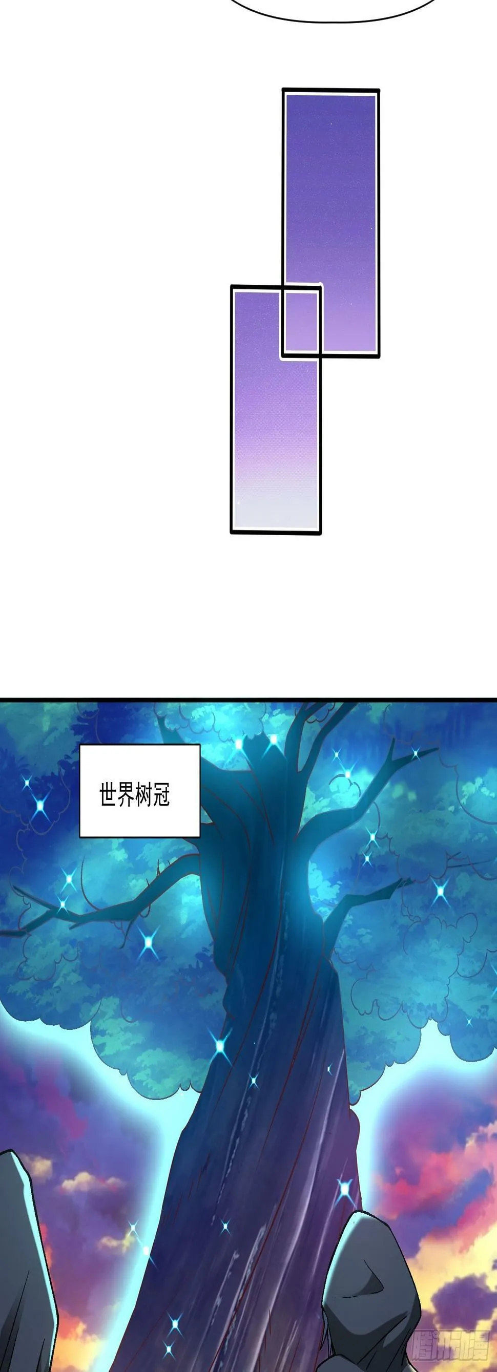第29话 跪拜的仙人 第32页