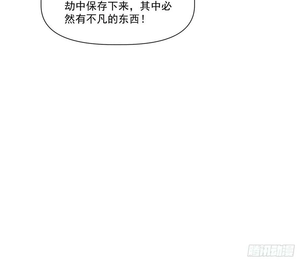 第31话 仙人指路 第19页