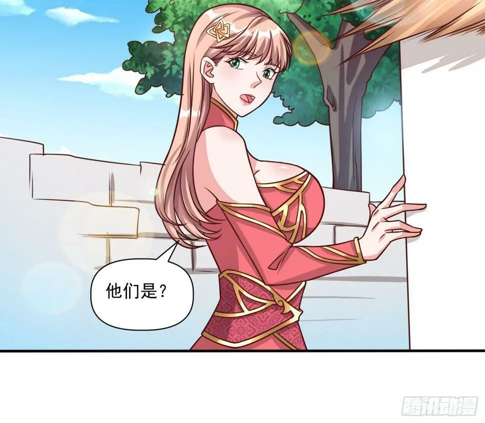 第31话 仙人指路 第42页