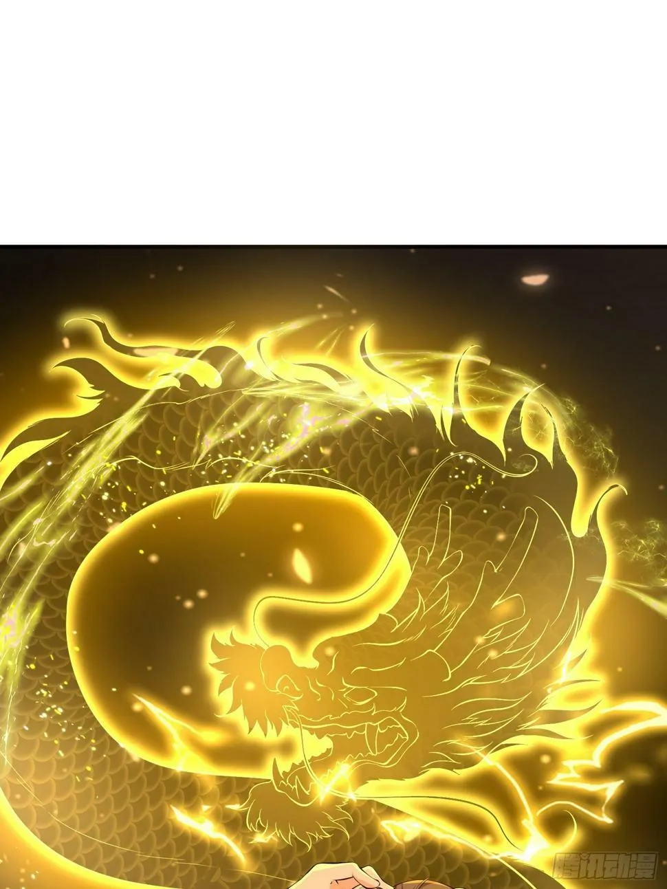 第32话 种仙药！养真龙！ 第19页