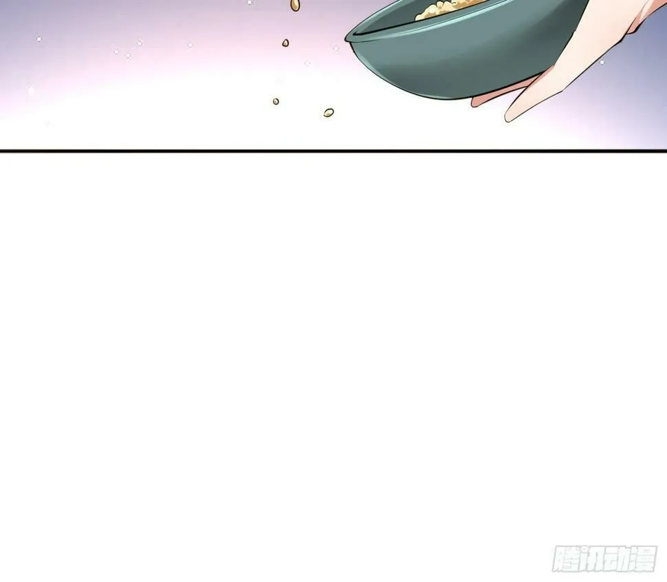 第32话 种仙药！养真龙！ 第34页