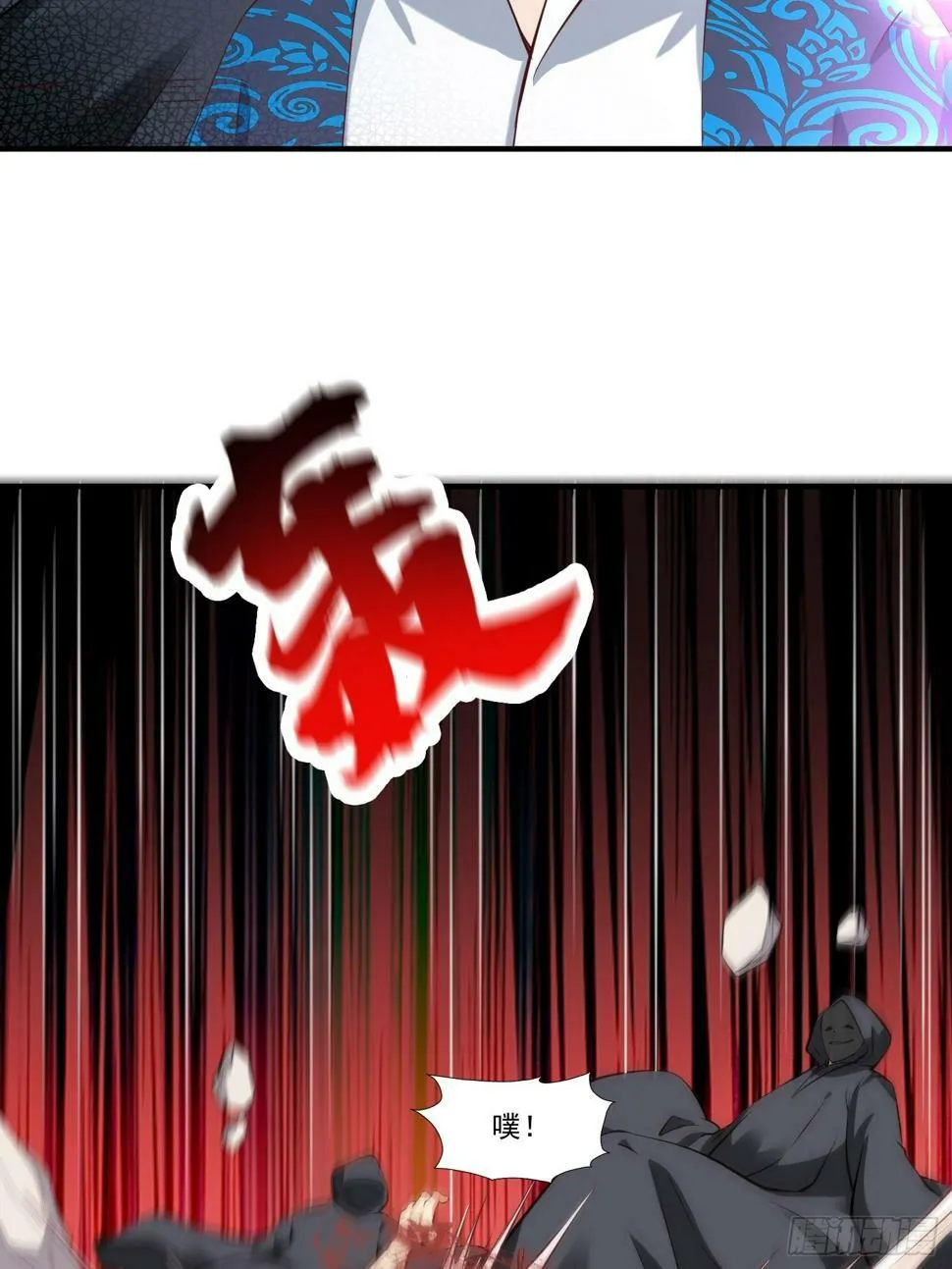 第33话 准仙对准仙！ 第7页