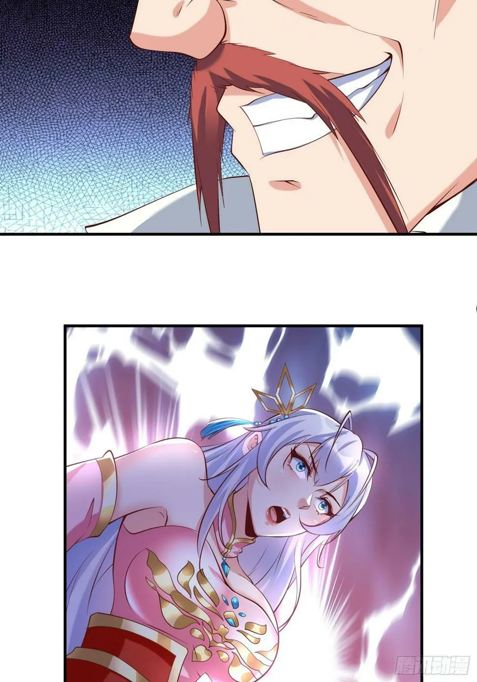 第33话 准仙对准仙！ 第25页