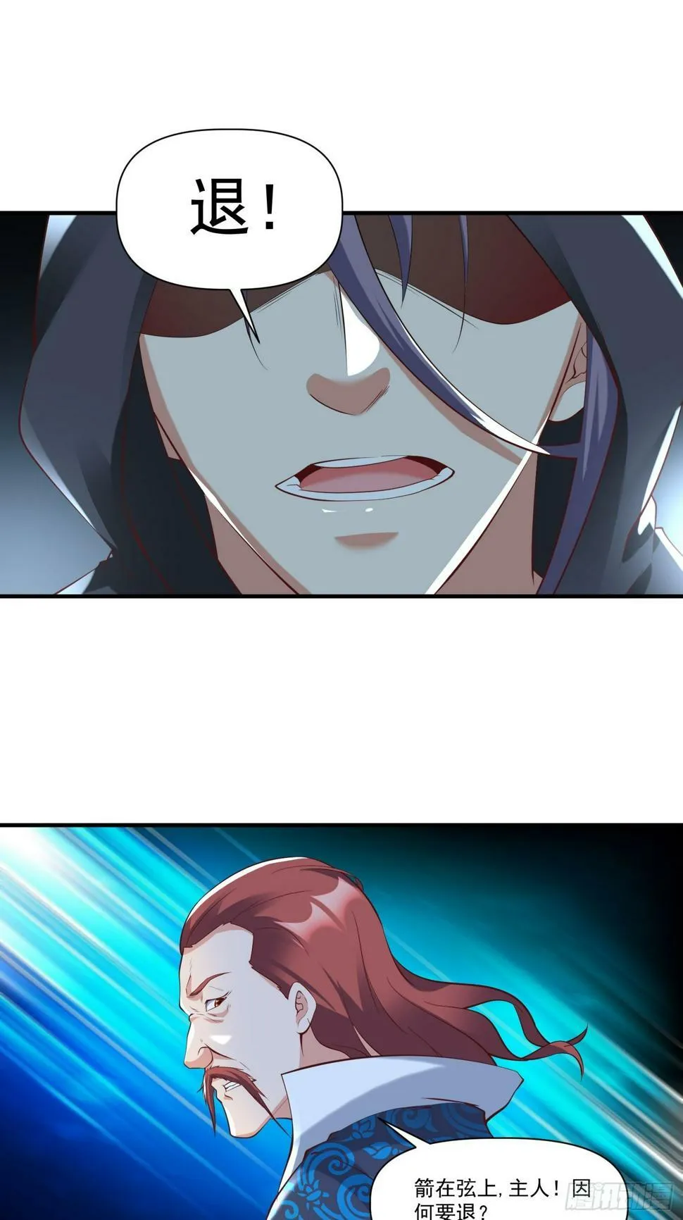 第33话 准仙对准仙！ 第27页
