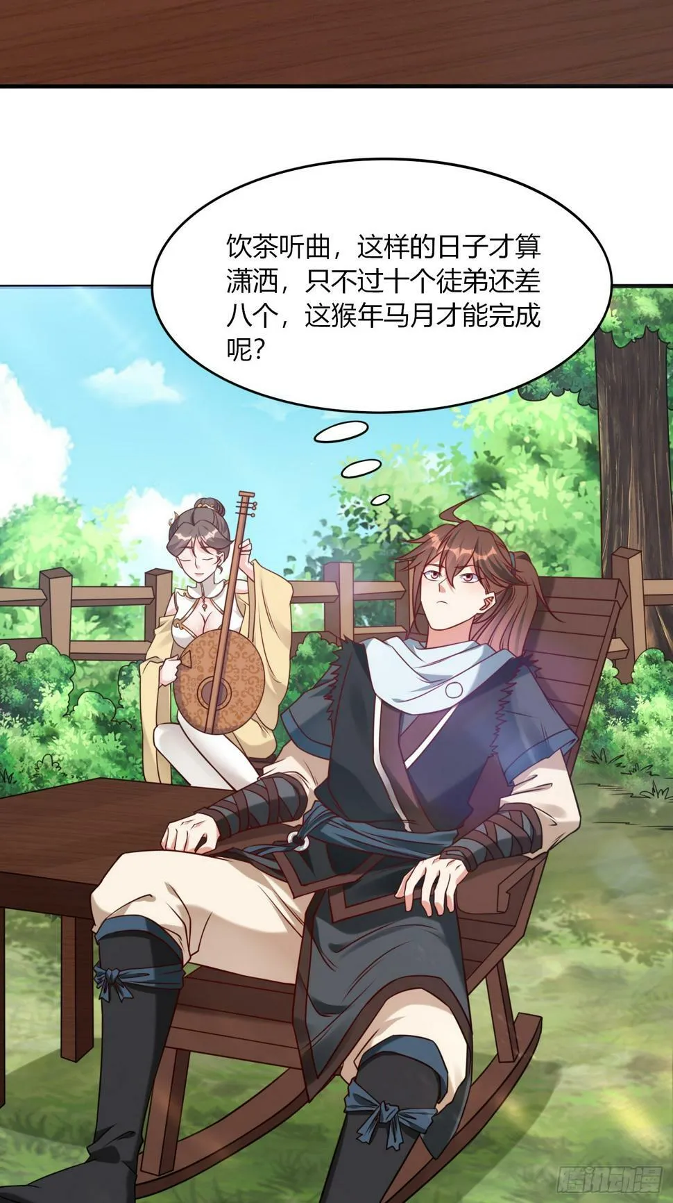 第34话 约群架 第8页