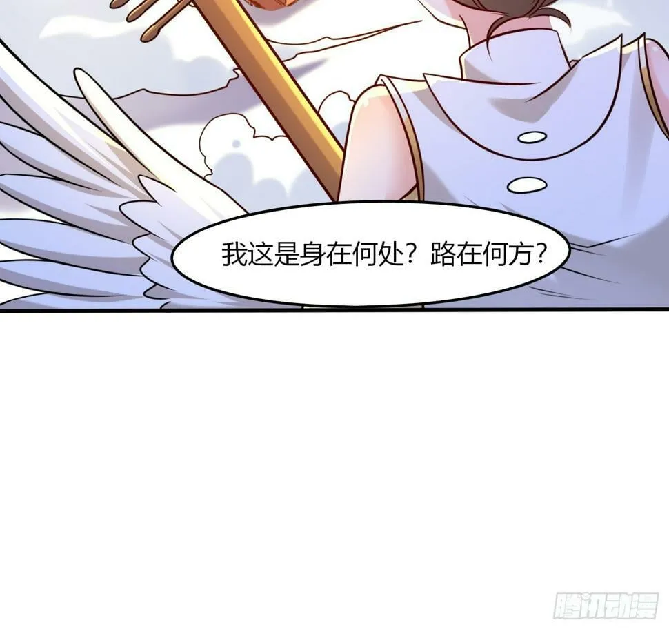 第34话 约群架 第11页