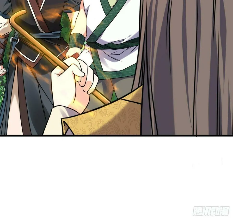 第34话 约群架 第27页