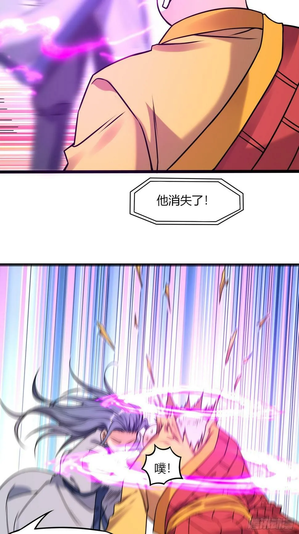第35话 天骄比试 第10页