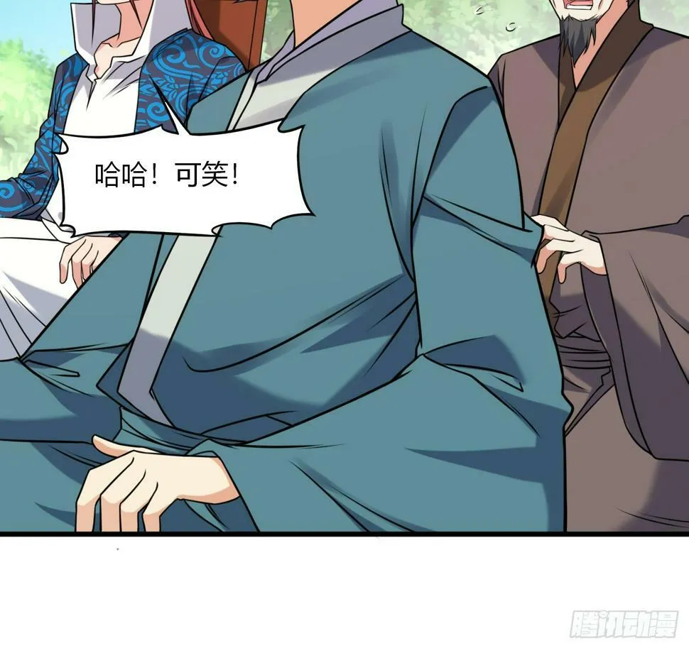 第35话 天骄比试 第19页