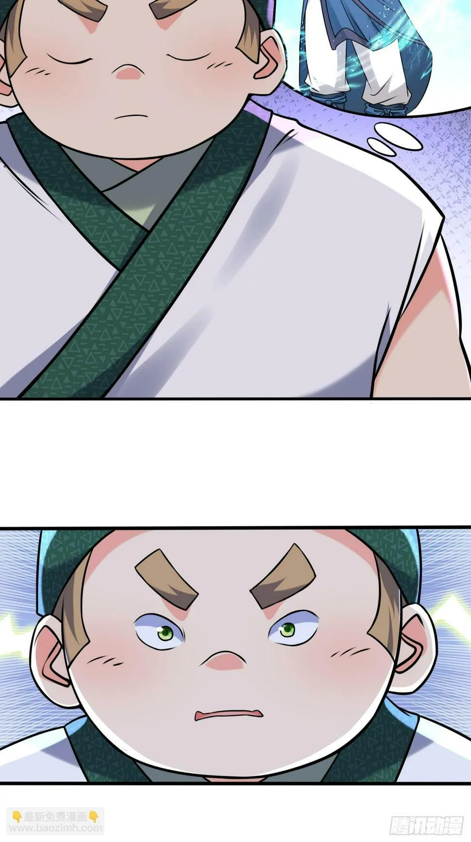 第35话 天骄比试 第23页