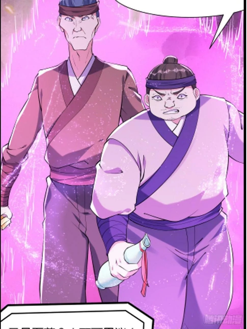 第35话 天骄比试 第42页