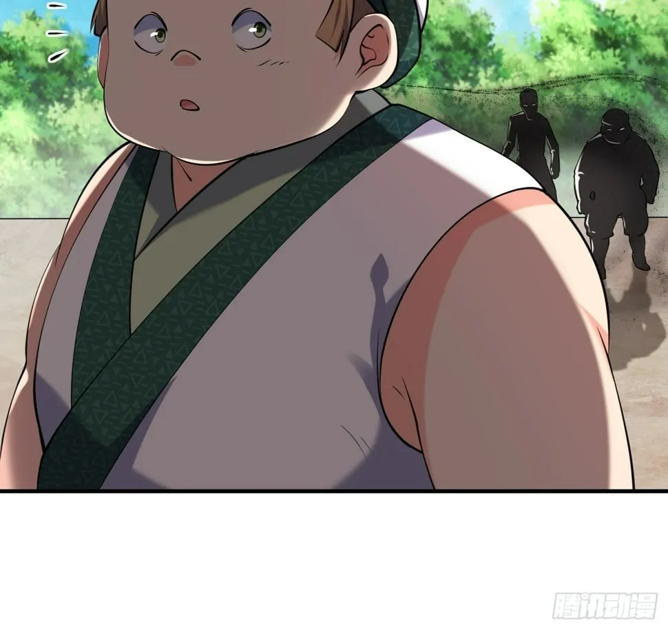 第36话 再灭真仙 第11页
