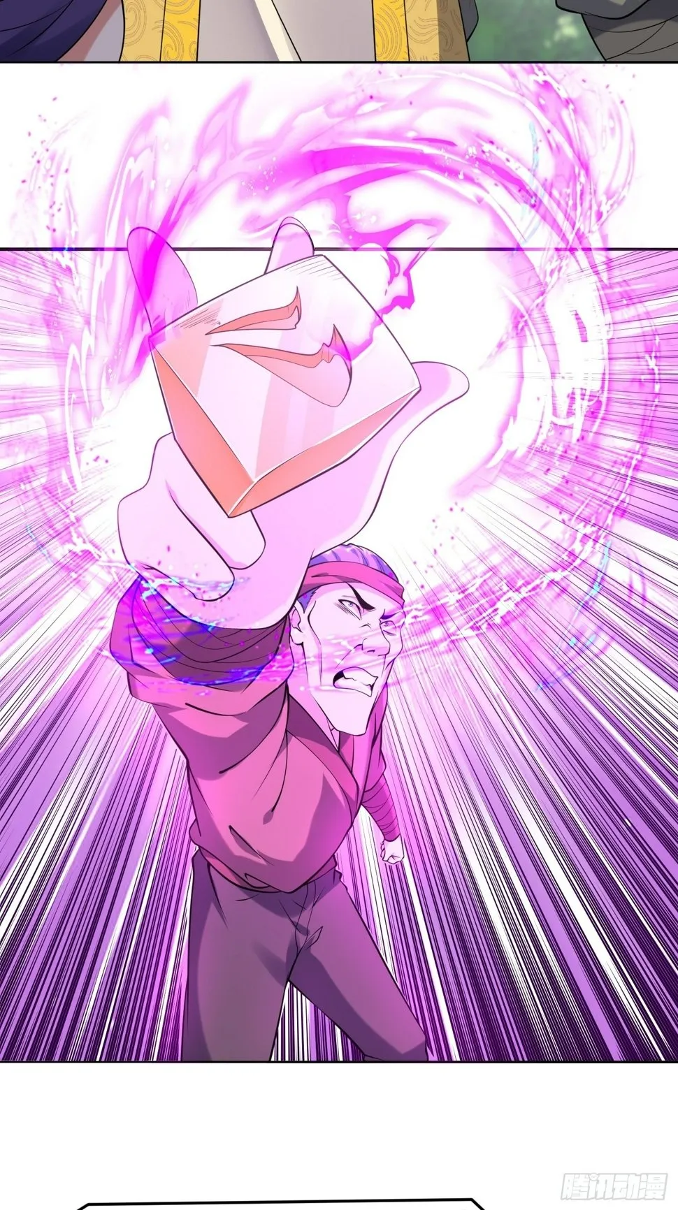 第36话 再灭真仙 第16页