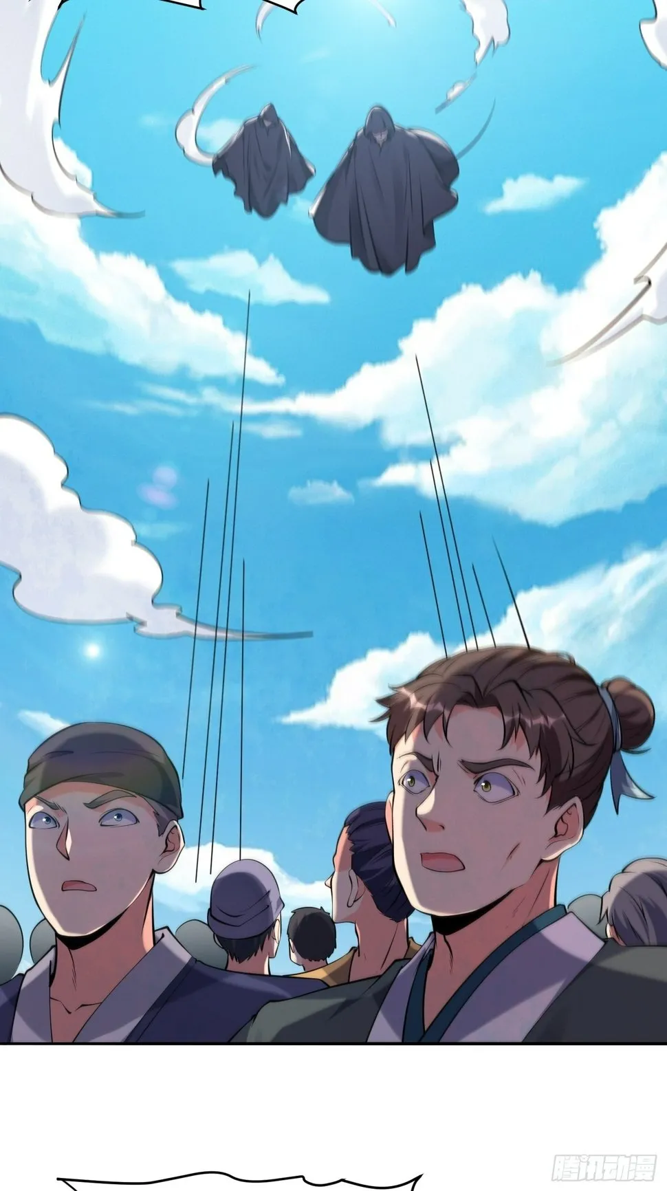 第36话 再灭真仙 第23页