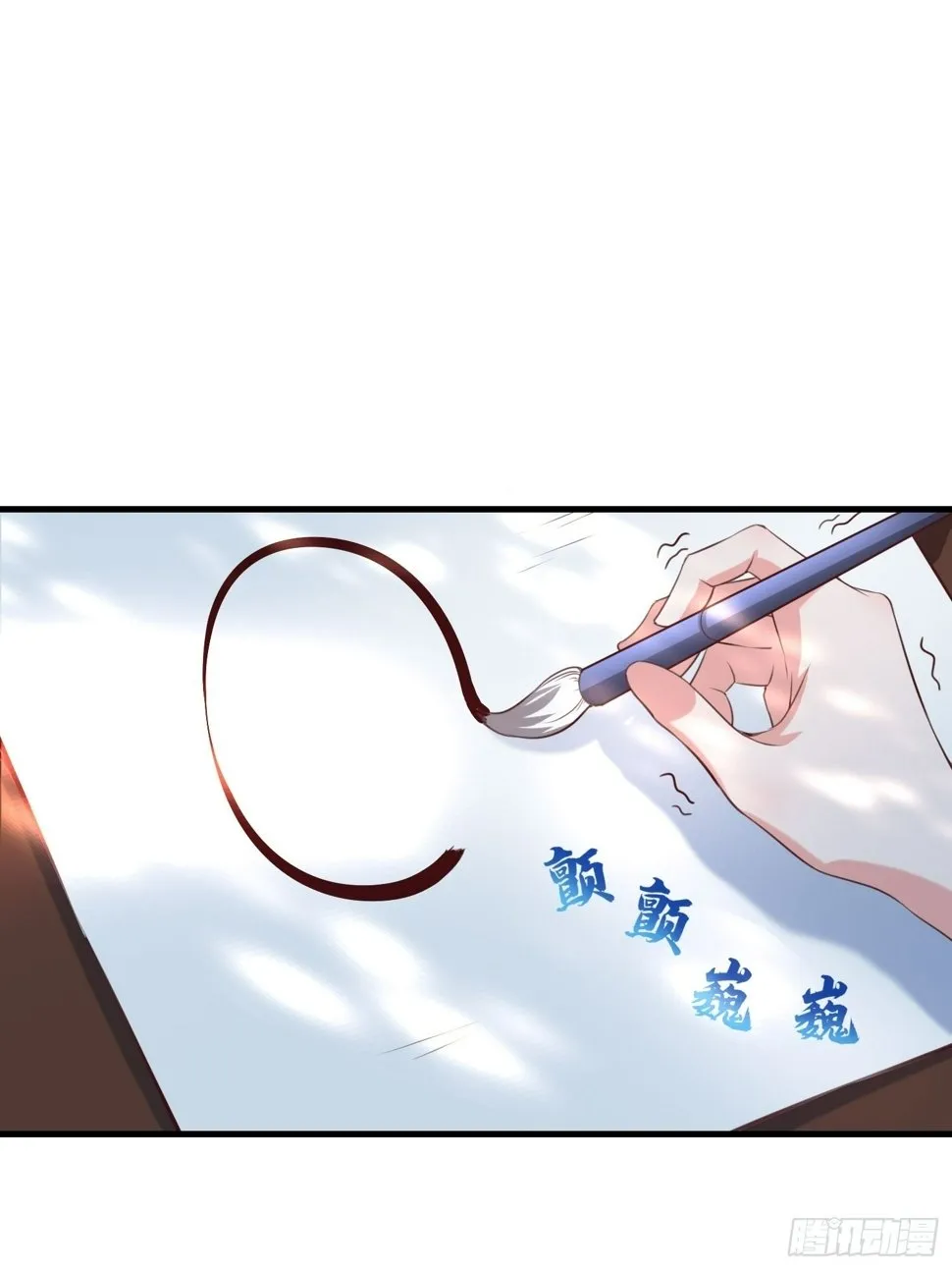 第37话 天上地下谁人可解？！ 第4页