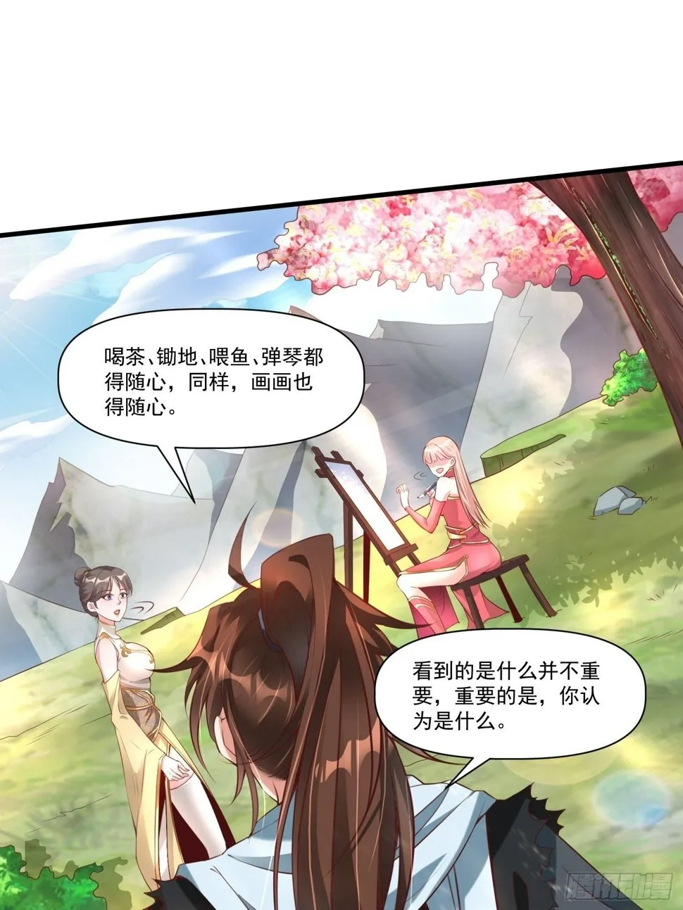 第37话 天上地下谁人可解？！ 第6页