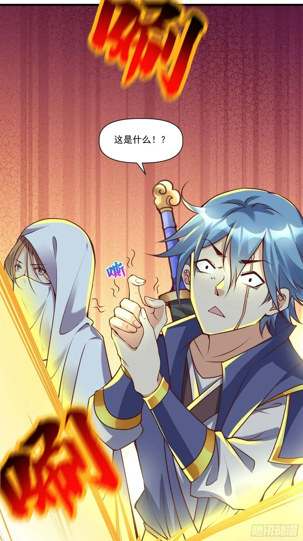 第37话 天上地下谁人可解？！ 第24页