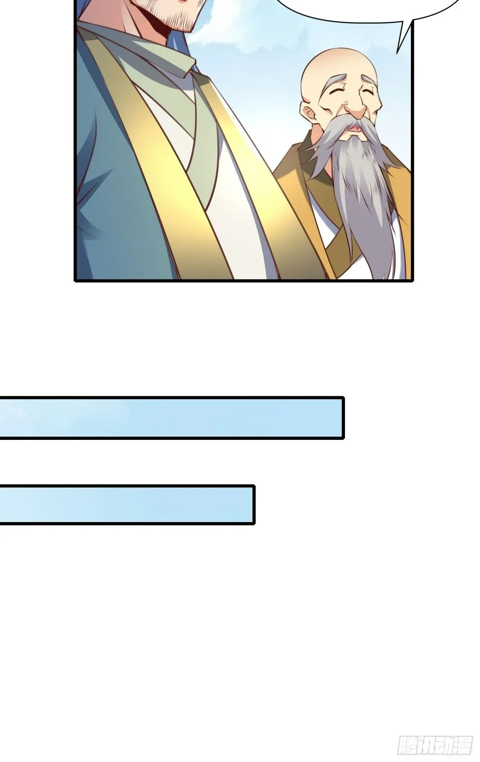 第37话 天上地下谁人可解？！ 第34页