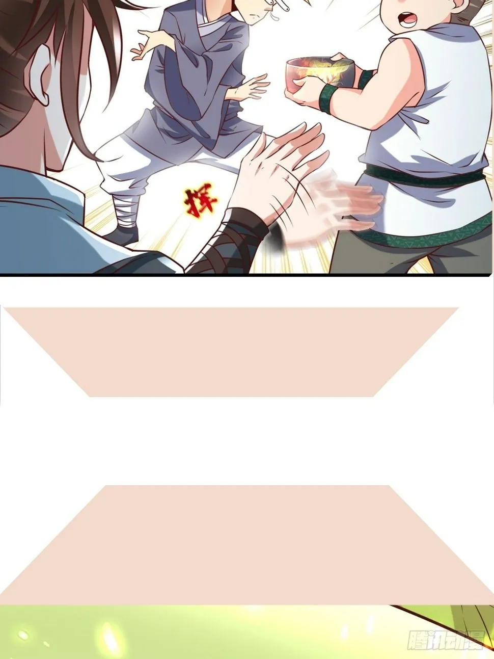 第37话 天上地下谁人可解？！ 第40页